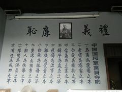 -白公馆