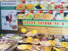 -山沟沟羊小馆&烤全羊羊肉汤(麦岛店)