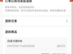 -好孕妈妈月嫂(沈河总店)