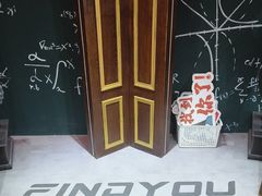 -恐怖游戏(湖滨店)