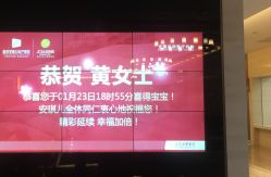 点击看大图 -重庆安琪儿妇产医院-妇幼保健联盟医院