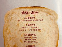 -LELECHA乐乐茶(新街口大洋店)