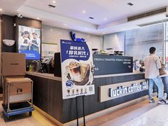 -瑞幸咖啡(宁波科创大厦店)