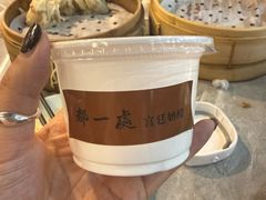 -都一处烧麦馆(前门店)