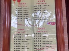 -广东圆玄道观