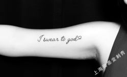-墨無界刺青TATTOO