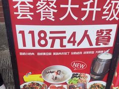 -宣威山野人家·云南菜·菌火锅(金碧店)