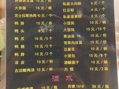 -老马粉蒸肉(西塘古镇店)
