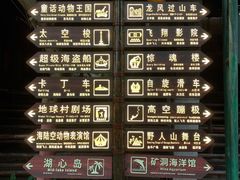 -长鹿旅游休博园