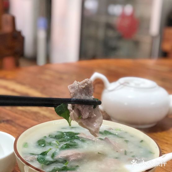 兄妹生滚粥(广昌路店)