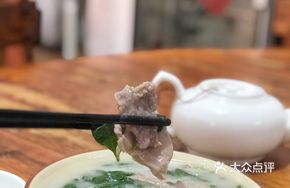 Beef and Pig Liver Congee