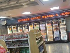 -音乐在线主题氧吧KTV(佳宁娜广场店)