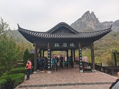 -云台山风景名胜区