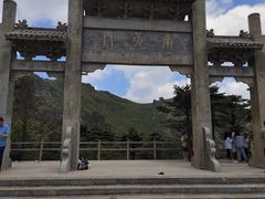 -牛背梁国家森林公园