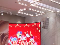 -宝燕壹号景观餐厅(龙盛国际商业广场店)