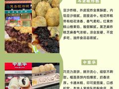 -必点海鲜·海肠捞饭·鲅鱼水饺(滨江道店)