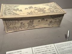 -东京国立博物馆
