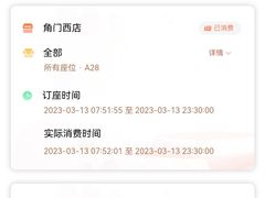 -锦鲤学社·自习室(角门西店)