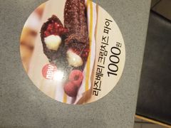 -麦当劳(明洞店)