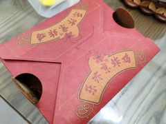 -汴京炸鸡王(蔡锷北路店)