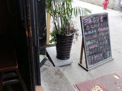 -南花桥羊肉馆老字号(乌镇店)