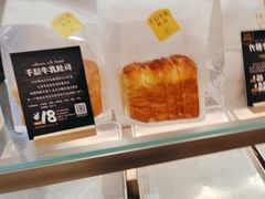 -DEMO黛慕蛋糕(中泰店)