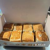 终于吃到梦中情糕！紫薯乳酪两块只要11.9