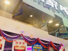 -大玩家(万达广场大连甘井子店)