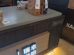 -瑞幸咖啡(万恒大厦店)
