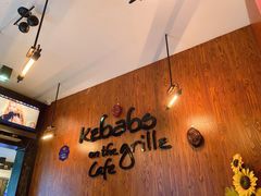 -克比叔叔印度餐厅Kebabs on the Grille(永康路分店)
