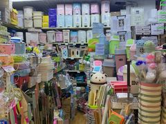 -三旗百汇商品城