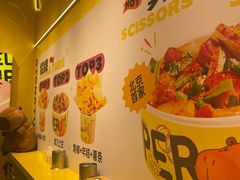 -乐乐姐超级土豆(荟聚店)