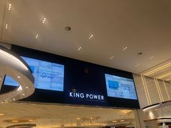 -王权免税店(普吉市区店)