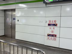 -近江(地铁站)