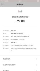 -巴伯尔男士理发馆