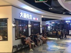 -大碗先生(攸县望云店)