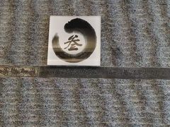 -写庭·鱼鲜川菜·宴请(铁像寺水街店)