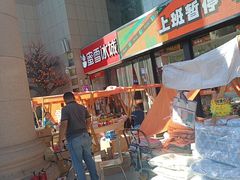 -西北轻工批发市场