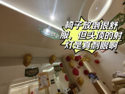 -森林头疗美容养发馆