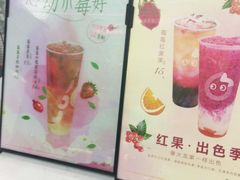 -CoCo都可(南京珠江路店)