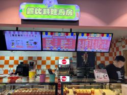 -啵乐乐儿童主题乐园(北京旗舰店)