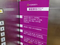 -虎门国际购物中心