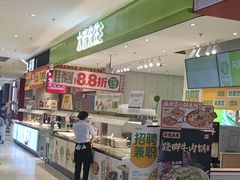 -大米先生(西郊店)