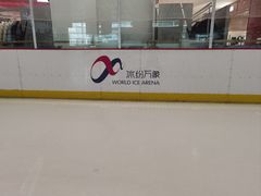 -冰纷万象滑冰场(沈阳万象城店)