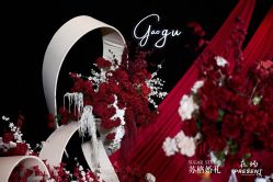 -Sugar苏格婚礼策划工作室