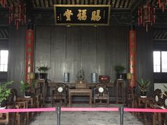 -黎里柳亚子纪念馆