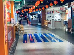 -华威约饭街
