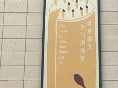 -半勺舒舒(太乙店)