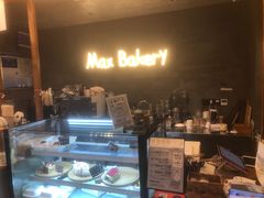 -Max Bakery 阿唛手作