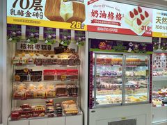 -味多美蛋糕(航天桥店)